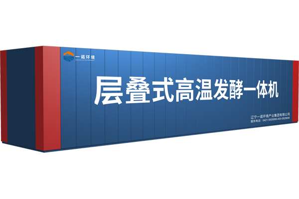 畜禽糞便處理設備混料、生物發酵、成肥！