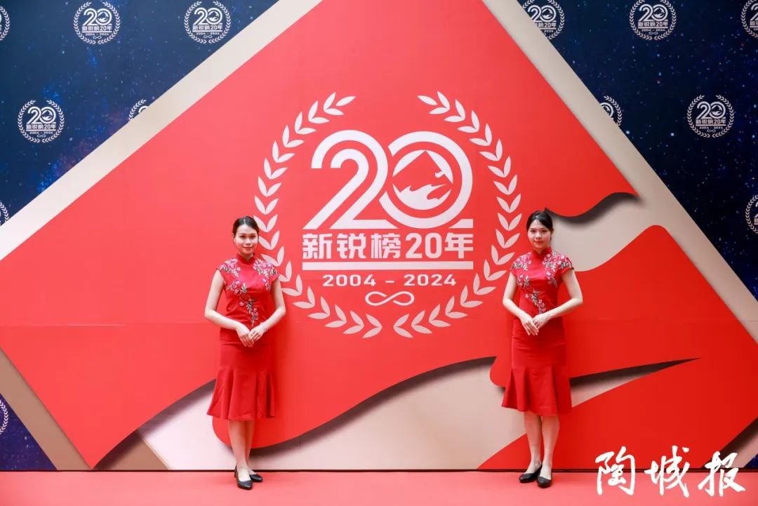 卓越力量，載譽領航！大將軍瓷磚實力斬獲“新銳榜20年卓越品牌”榮譽(圖2)